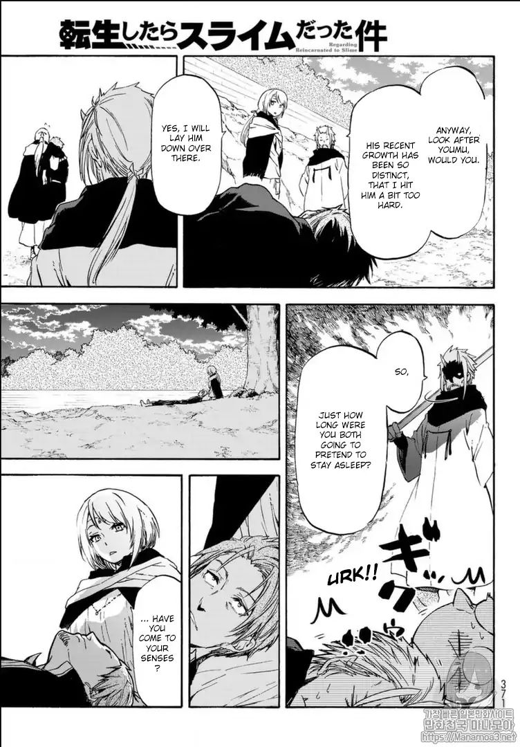 That Time I Got Reincarnated as a Slime, Chapter 56 image 20